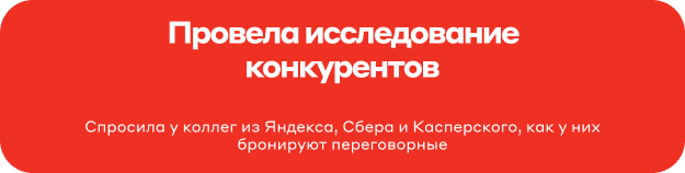 Раздел: Исследование