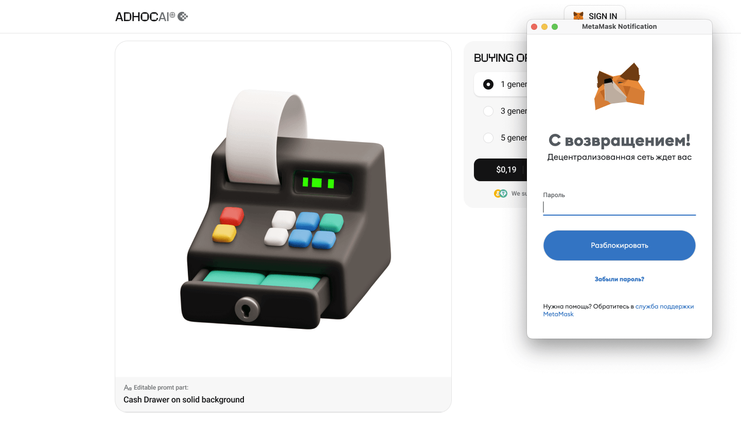 Авторизация