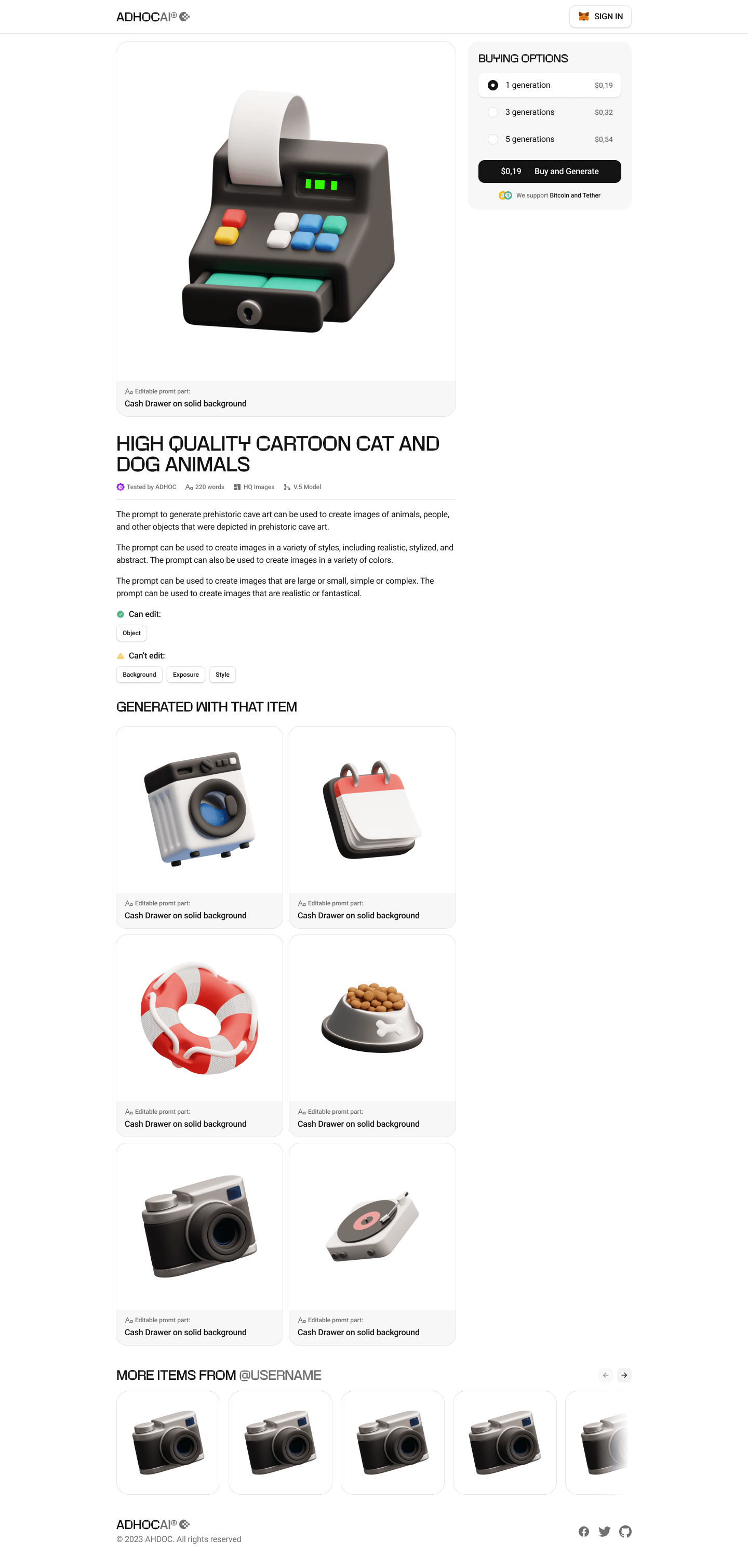 Страница деталей