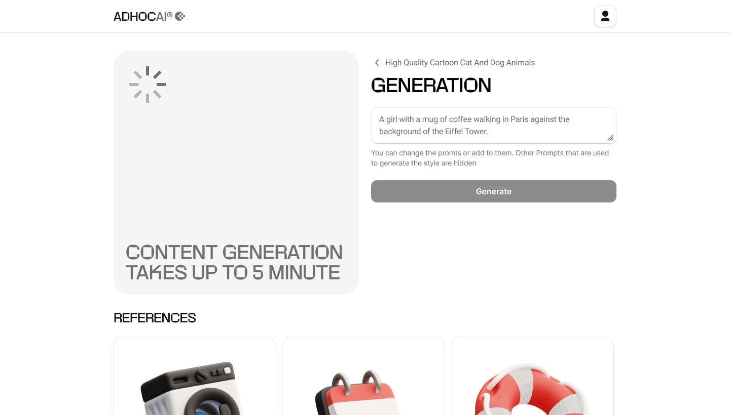 Генерация — шаг 2