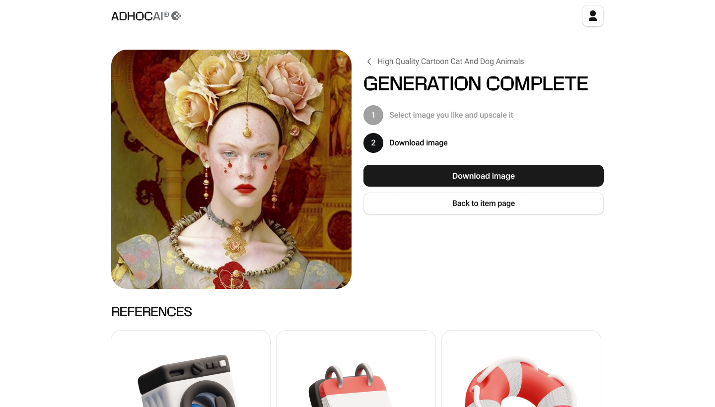 Генерация — шаг 4